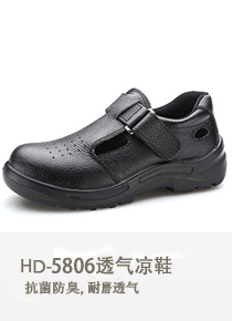低帮安全鞋